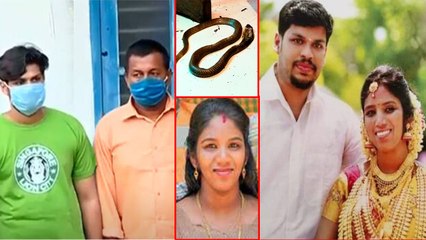 பாம்பை ஏவி விட்டு மனைவியை கொலை செய்த கணவன்