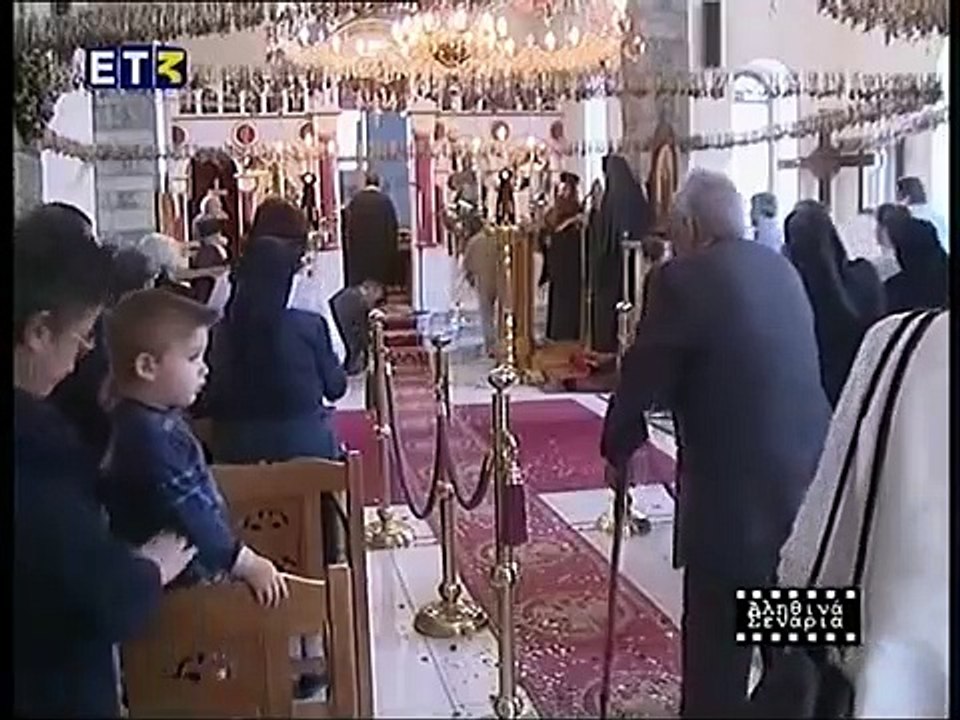 Κρήτη: Τα αποξηραμένα λουλούδια που ανθίζουν στη θεία λειτουργία, την εορτή του Αγίου Ιωάννου του Θεολόγου!