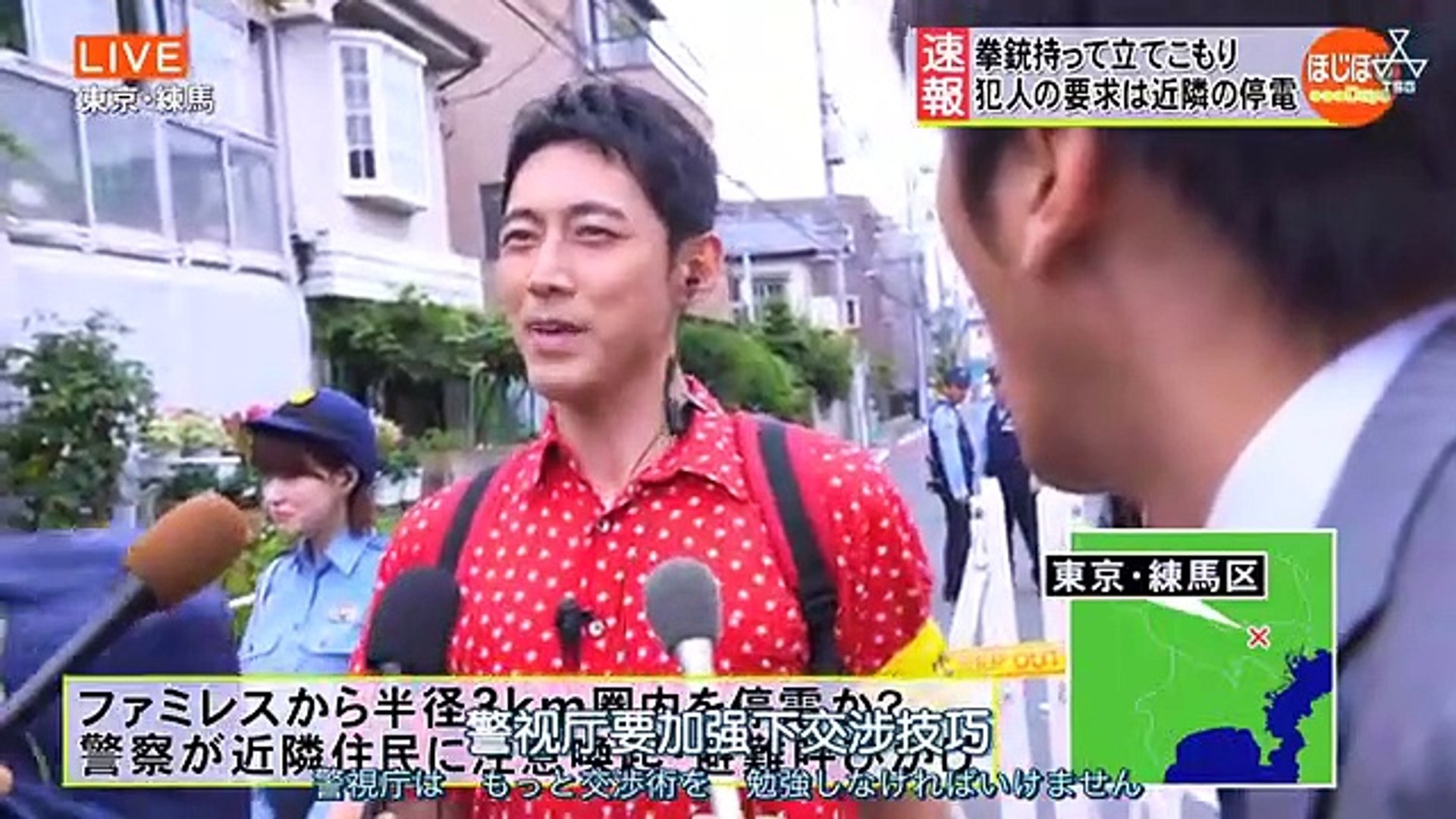 日劇 警視廳零系 生活安全科萬能咨詢室第2季06 影片dailymotion