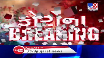 Gujarat govt allows traders to open Kalupur wholesale grain market from tomorrow, Ahmedabad