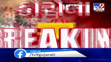 Download Video: Parts of Saurashtra and South Gujarat may receive rain showers after 2 days _ MeT predicts