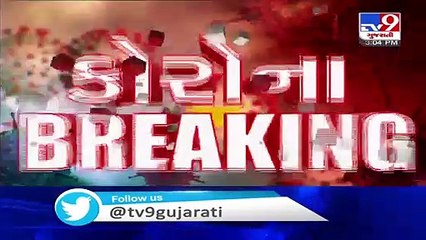 11 residents of Chandan Tenament located in Indrapuri ward tested positive for Coronavirus,Ahmedabad