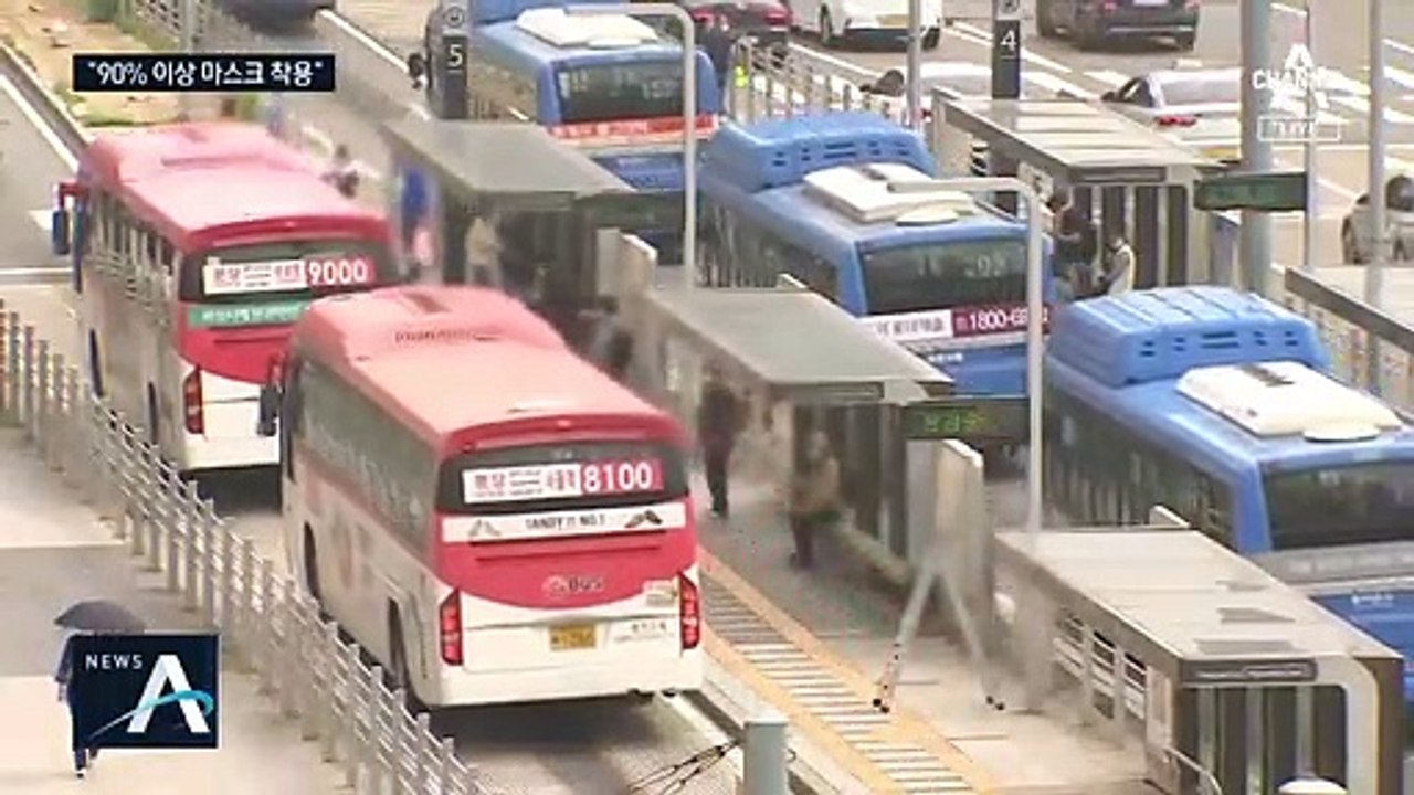 대중교통 마스크 착용 의무화 첫 날…곳곳에 ‘허점’