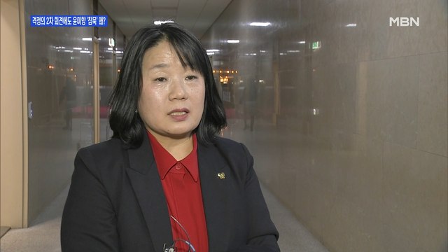 [백운기의 뉴스와이드] 윤미향은 여전히 묵묵부답…공개 행보 전망은?