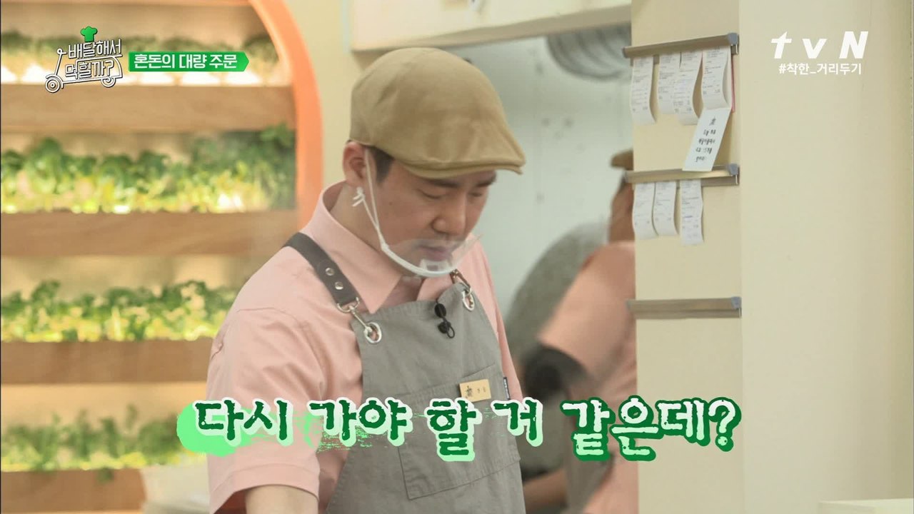 파스타 1인분 실수?! 아이엠 샘 위기 봉착!