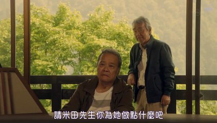 日劇 » 琥珀 SP - PART2