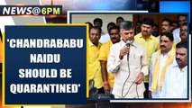 Row over huge Andhra welcome for Chandrababu Naidu, YSRCP calls for quarantine| Oneindia News