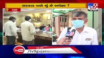 Hit by Coronavirus, Farmers seeking govt help _ Kutch - Tv9GujaratiNews