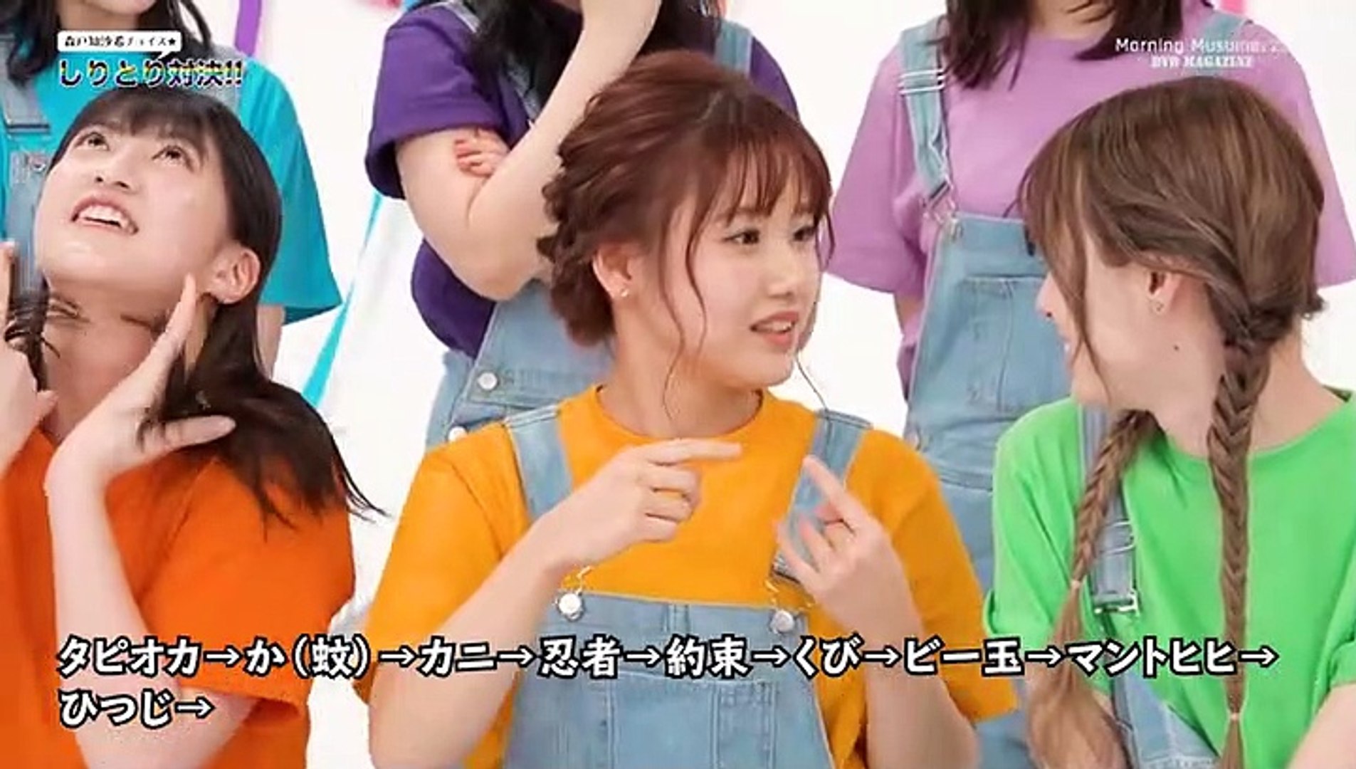Morning Musume 20 Dvd Magazine Vol 125 2020 03 14 Part 1 Video Dailymotion
