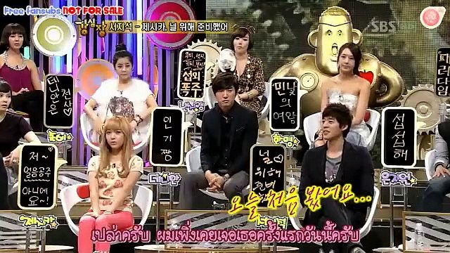 [SNSD] สตรองฮาร์ท - สิก้า cut 2-2 [Sub thai]