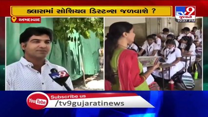 Parents not ready to send kids school in June amid coronavirus scare _ TV9News