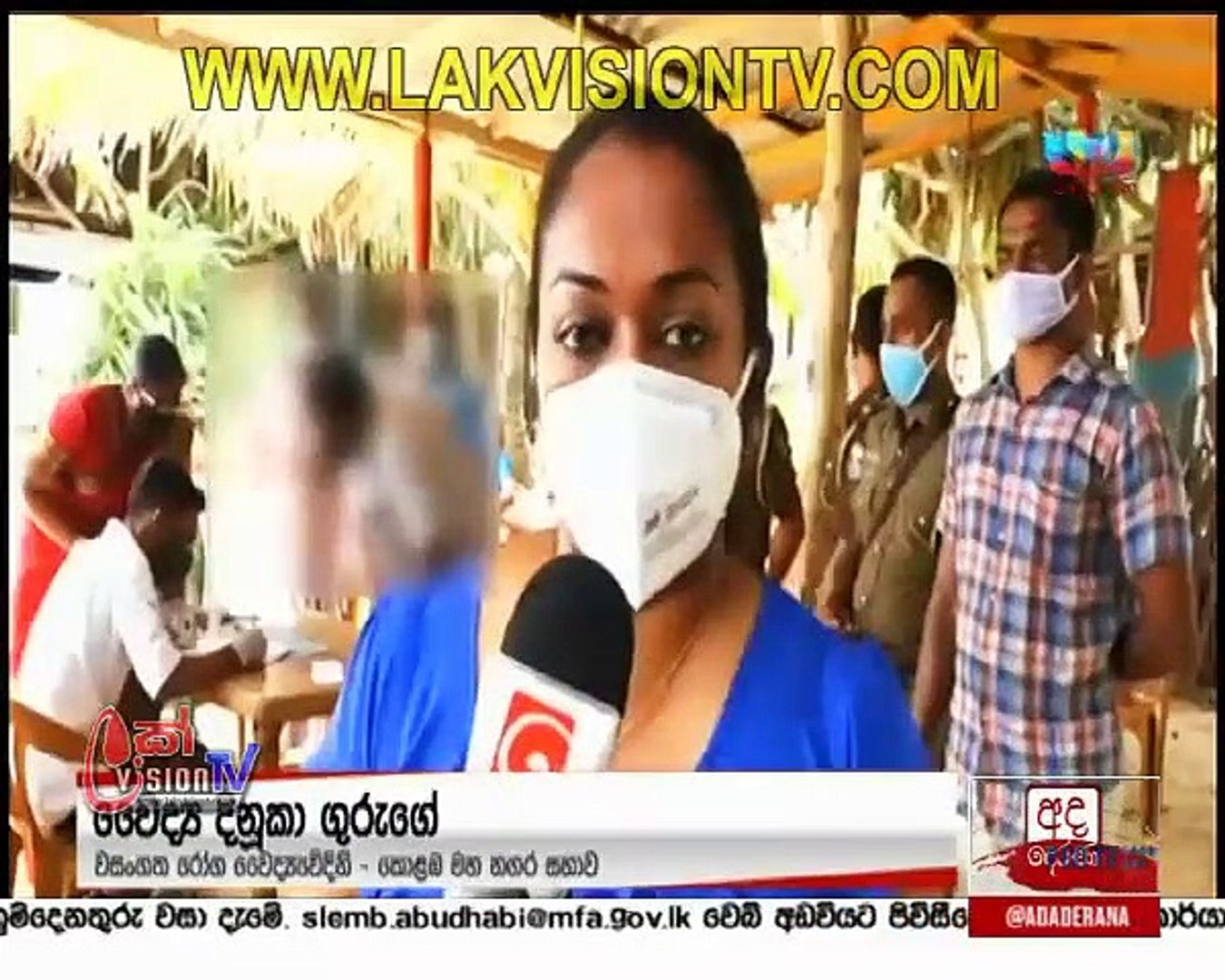 derana news 2020.05.26