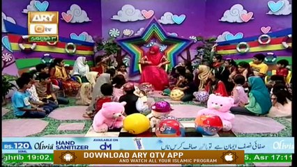 Eid Ul Fitr - Aao Eid Manayen - Shan e Eid - Nida Naseem Kazmi - 26th May 2020 - ARY Qtv