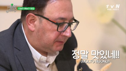 이탈리아 미슐랭 셰프가 인정한 샘킴 표 파스타!