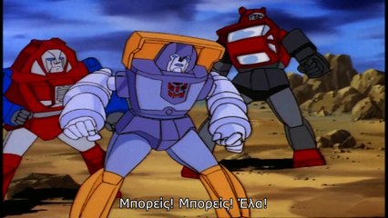 03 - More Than Meets the Eye - Part III