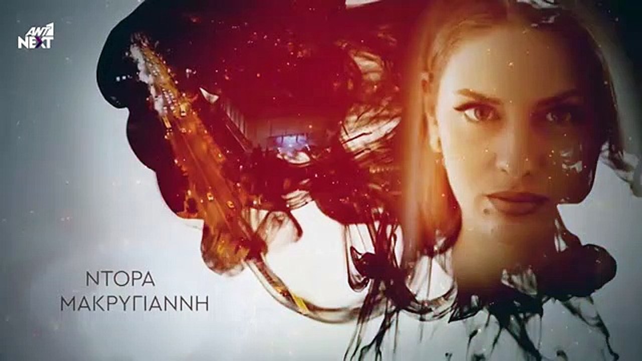 Γυναίκα χωρίς όνομα επ127 σεζ 2