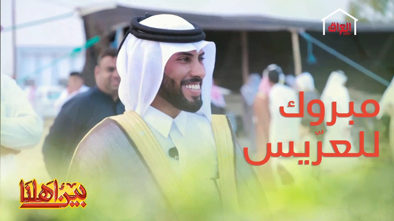 العيد صار عيدين بعرس سمير