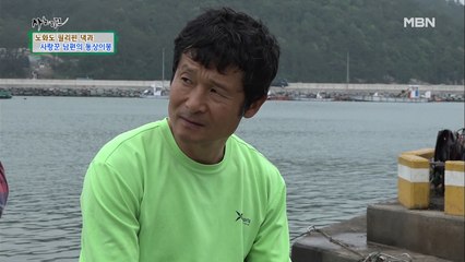 월급을 원하는 필리핀 아내 vs 아내 고생시키기 싫은 남편