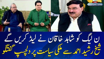 Special interview with Sheikh Rasheed on Eid