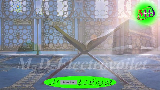 EK ME HE NAHI UN PR QURBAN ZAMANA HE BYMuhammad Ehmad Raza Qadri