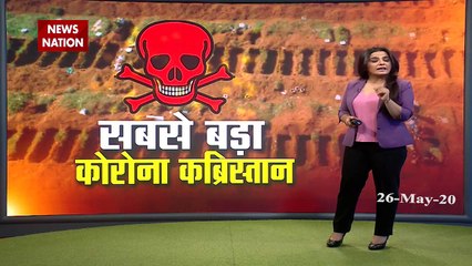 Khabar Cut to Cut: Discord on Containment Ramzan ends ruckus