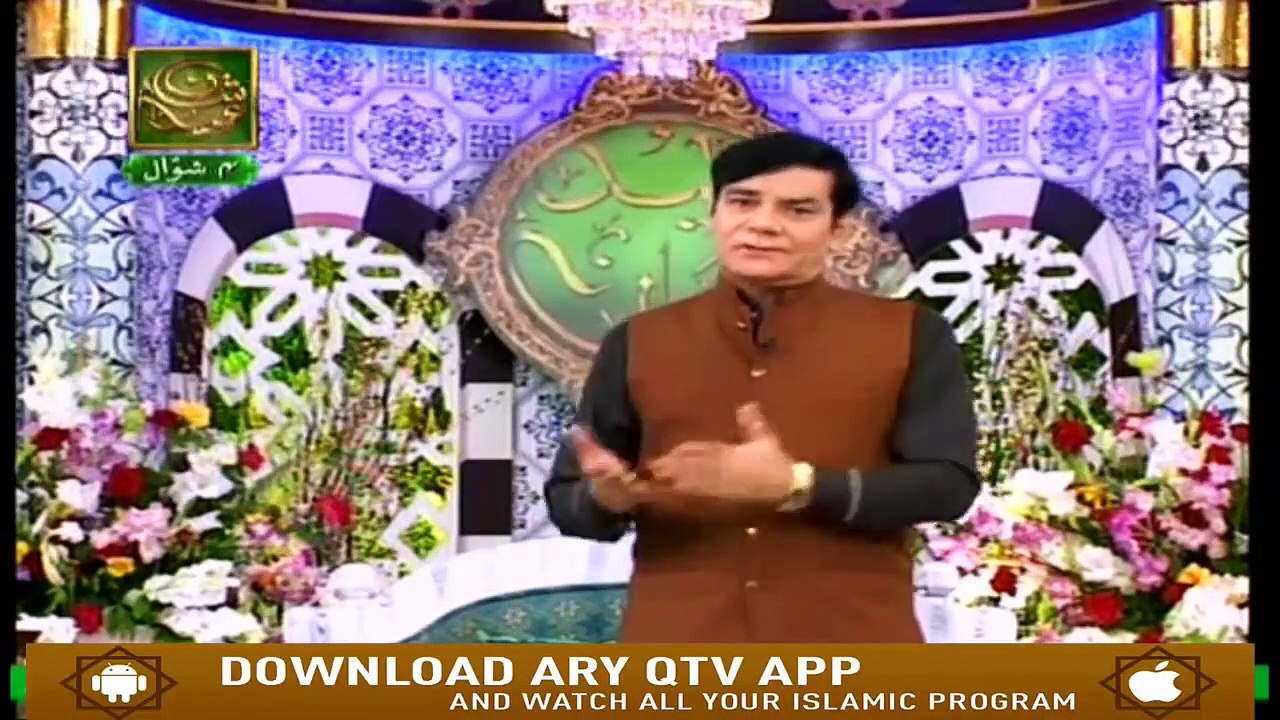 Eid Ul Fitr | Shan e Eid | Eid Special Transmis...