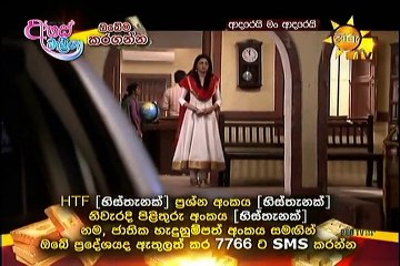 Adarei Man Adarei  Episode 1165