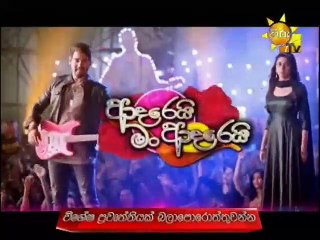 Adarei Man Adarei 26-05-2020