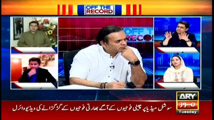 Off The Record | Kashif Abbasi | ARYNews | 26 May 2020