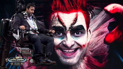 باسم ياخور العملاق ينهار أمام رامز جلال