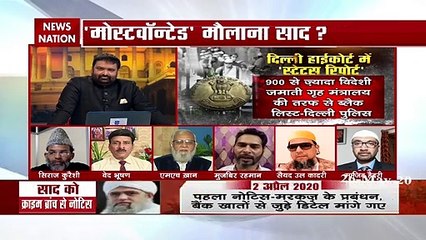 KHOJ KHBAR : साद का खेल खत्म, गिरफ्तारी कब