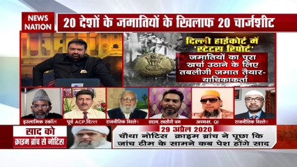 Khoj Khabar: देश के साथ साद का विश्वासघात