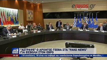 Δένδιας - Παναγιωτόπουλος: Δεν καταλήφθηκε ποτέ ελληνικό έδαφος