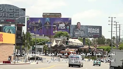 "إتش بي أو" تعول على مكتبتها الغنية في منصتها الجديدة للبث التدفقي