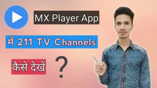 How  To Watch Popular  Live TV Channels in MX Player App |  Watch Live TV Channels in MX Player App