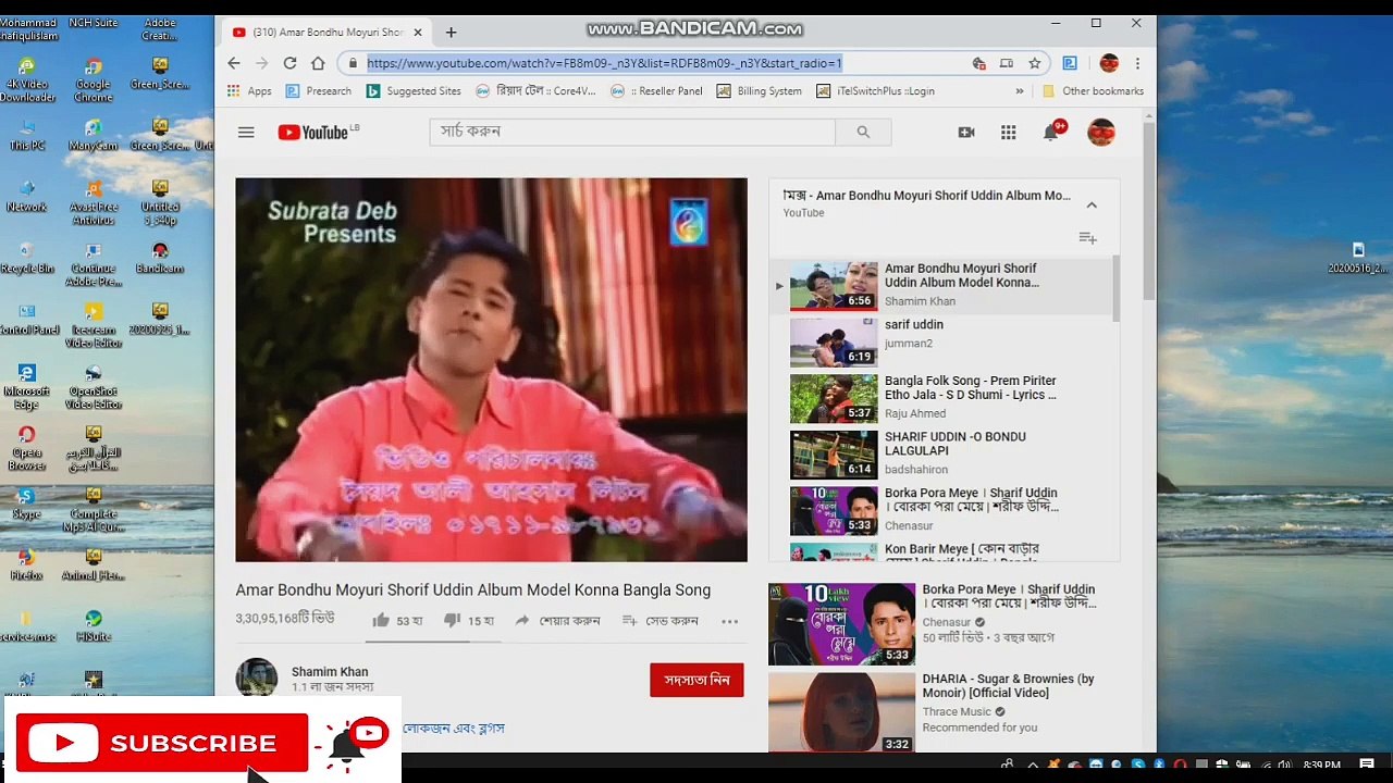 ভিডিও ডাউনলোড ইউটিউবচ্যানেল 4k video download আপনারা কিভাবে ল্যাপটপে ভিডিও ডাউনলোড করবেন