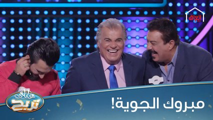 أداء مميز من فريق الجوية اللي نجح بالفوز بالعشرة مليون