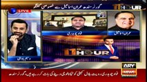 11th Hour | Waseem Badami | ARYNews | 26 May 2020