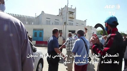الصحافي الجزائري سفيان مراكشي يغادر السجن بعد قضاء عقوبة لثمانية أشهر