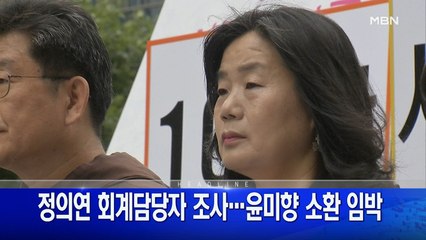 5월 27일 굿모닝MBN 주요뉴스