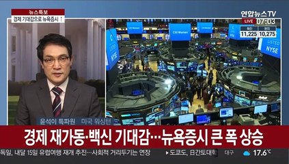 美 경제 재개 속 18개주 코로나19 환자 증가세