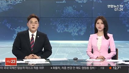 태안 밀입국 추정 용의자 1명 검거…경위 조사