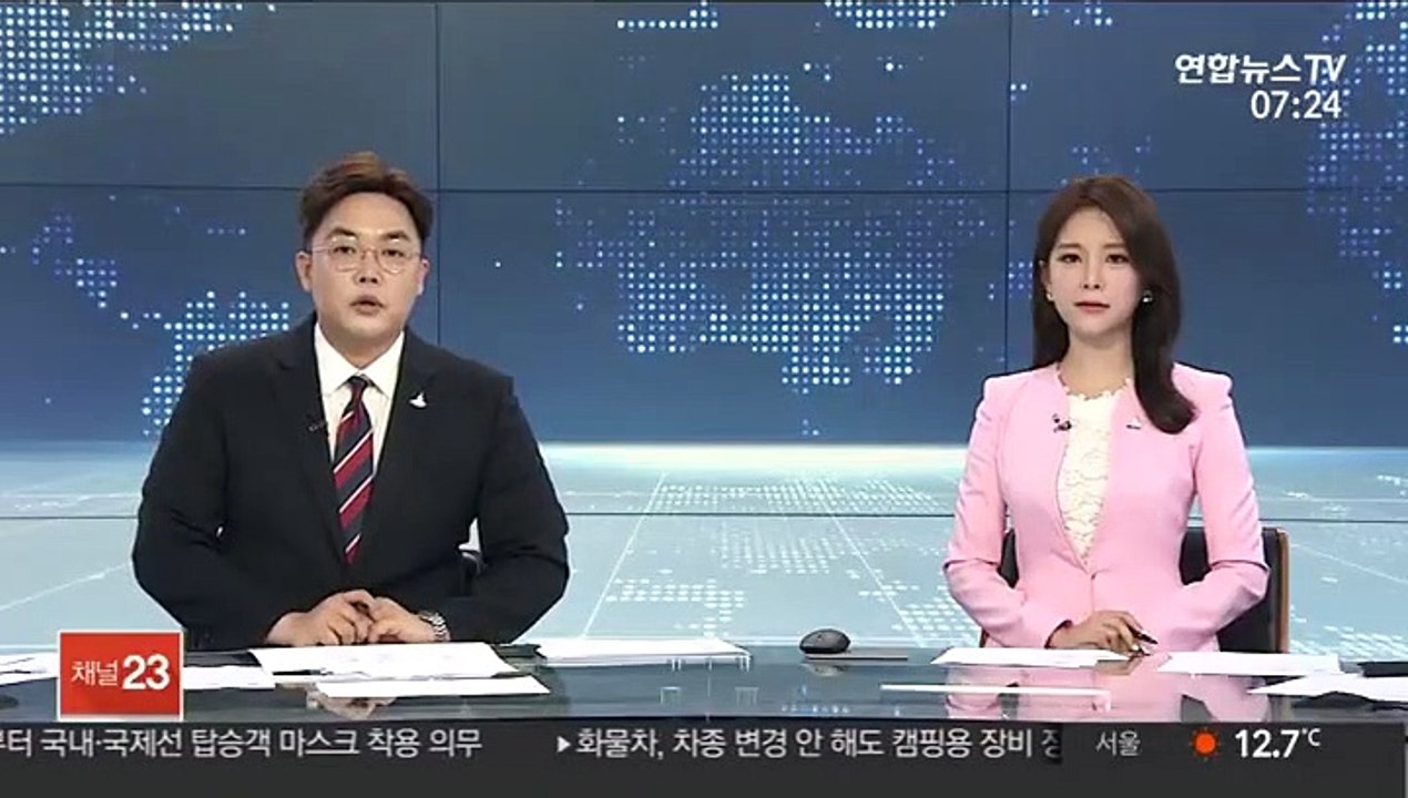 태안 밀입국 추정 용의자 1명 검거…경위 조사