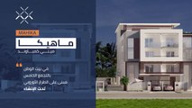 Celeste Development - سيليست للتطوير العقاري