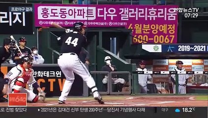 [프로야구] 괴력의 LG 라모스…2경기 연속 결승포 폭발