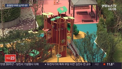 수도권 공공분양 최대 5년 의무거주…민간택지도 추진
