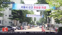 불공정 얼룩진 재건축 수주전…클린 사업장 '말뿐'