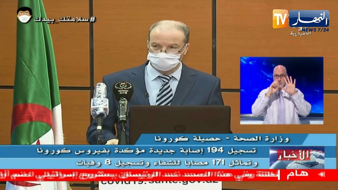 8 وفيات جديدة لمصابين بفيروس كورونا وإجمالي حال...