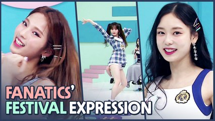 [AFTER SCHOOL CLUB] FANATICS' 'Festival' expression (파나틱스의 '축제' 표현)
