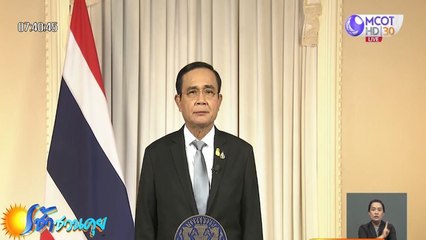 เช้าชวนคุย (ช่วงที่ 2) วันพุธที่ 27 พฤษภาคม 2563